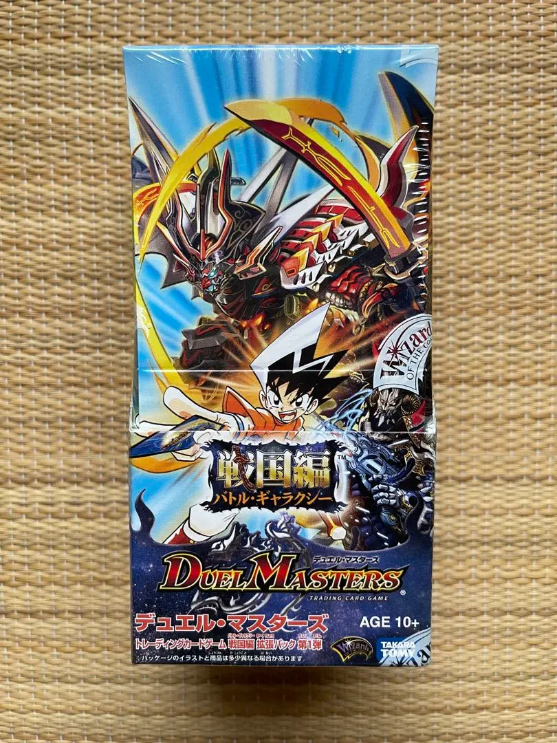 2026年最新】デュエルマスターズ 戦国編boxの人気アイテム - メルカリ