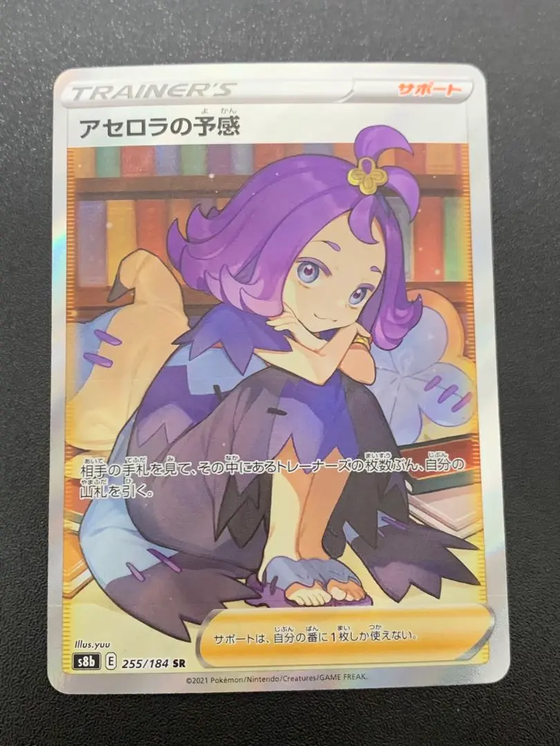 m61982439359_1.jpg?1769761999