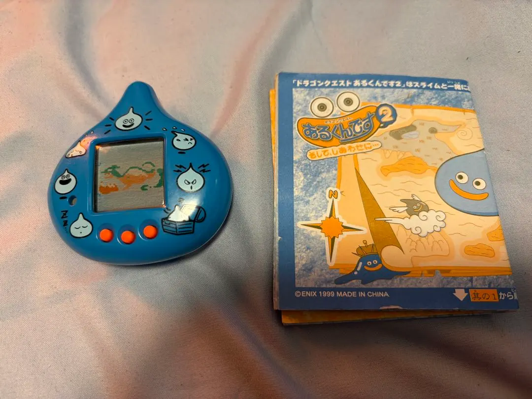 2026年最新】あるくんです2の人気アイテム - メルカリ