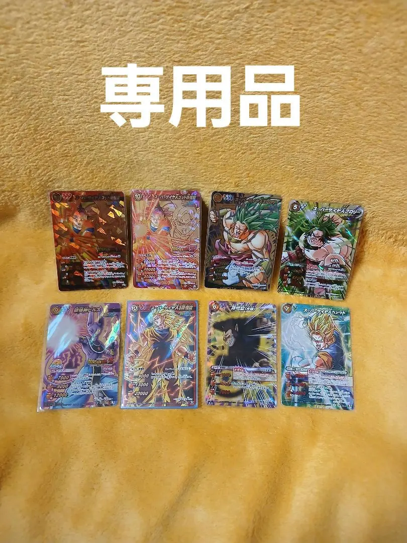 2026年最新】ミラバト ブロリーの人気アイテム - メルカリ