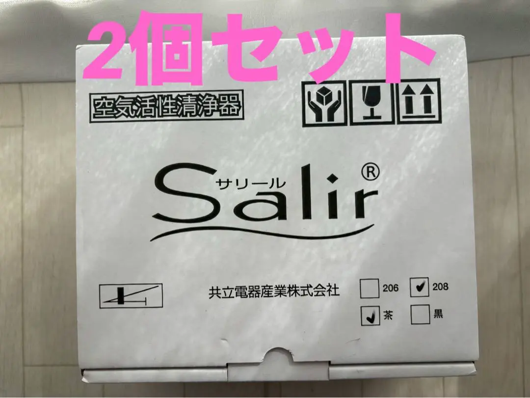2026年最新】空気清浄機サリールの人気アイテム - メルカリ