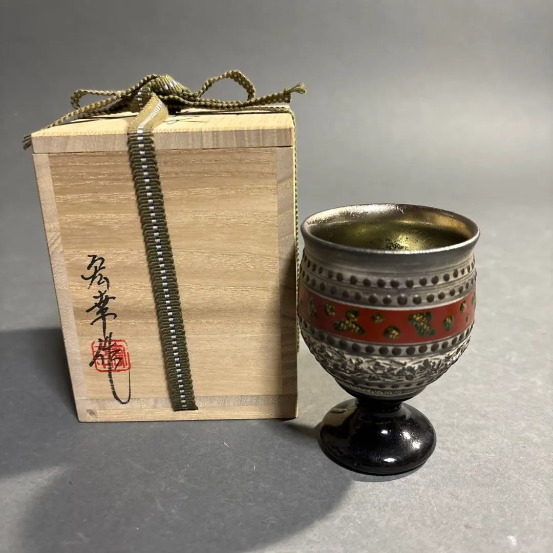 2026年最新】馬上杯 茶道具の人気アイテム - メルカリ