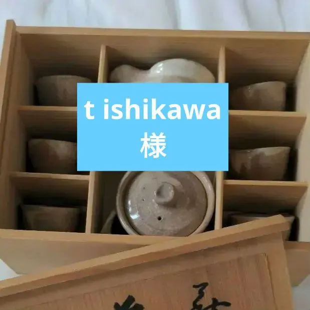 2026年最新】松野緑栄の人気アイテム - メルカリ