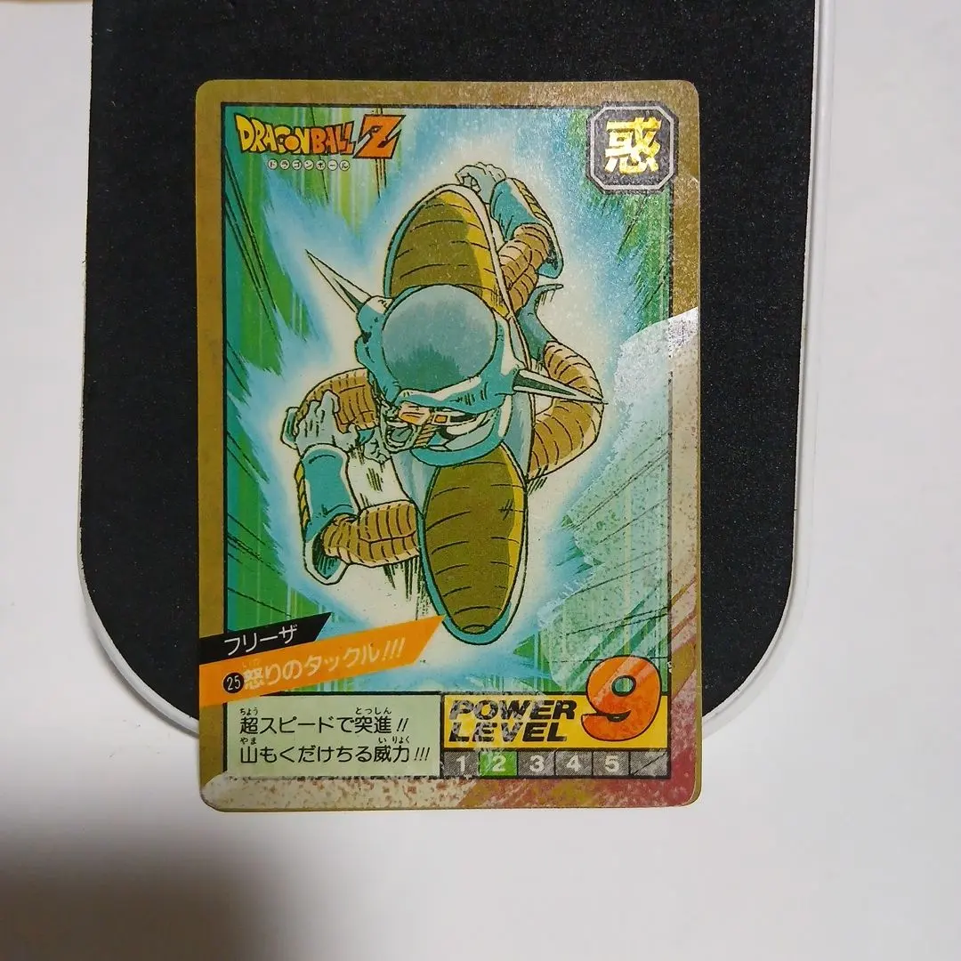 2026年最新】カードダス フリーザ 怒りのタックルの人気アイテム
