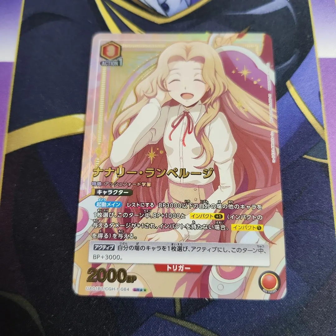 2026年最新】ナナリー ユニオンアリーナの人気アイテム - メルカリ