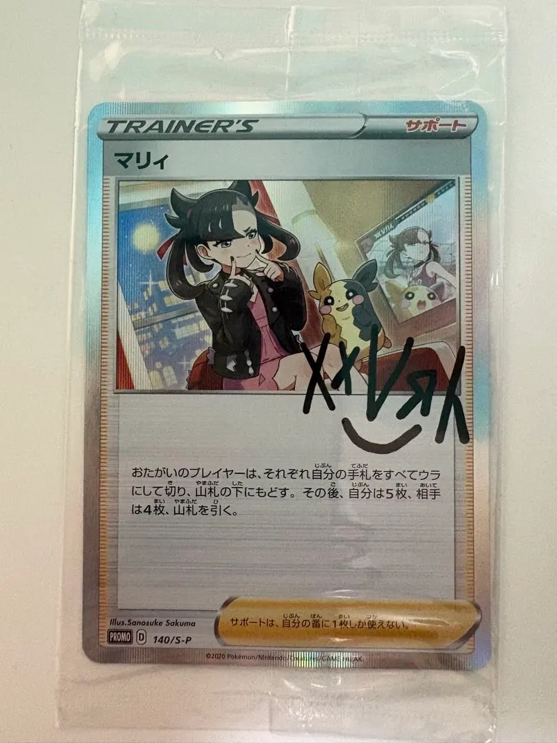 m61080038036_1.jpg?1771070815