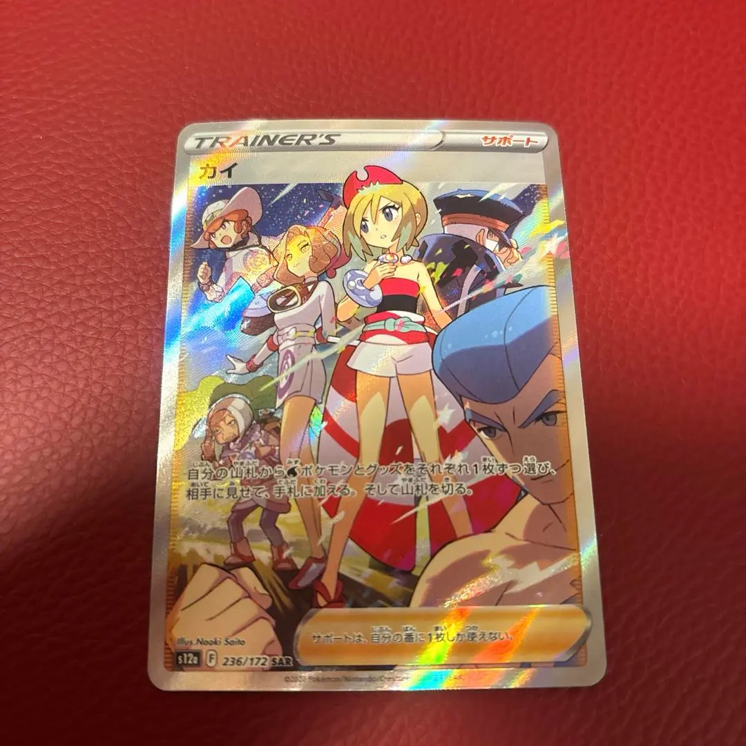 m61111964237_1.jpg?1770532369