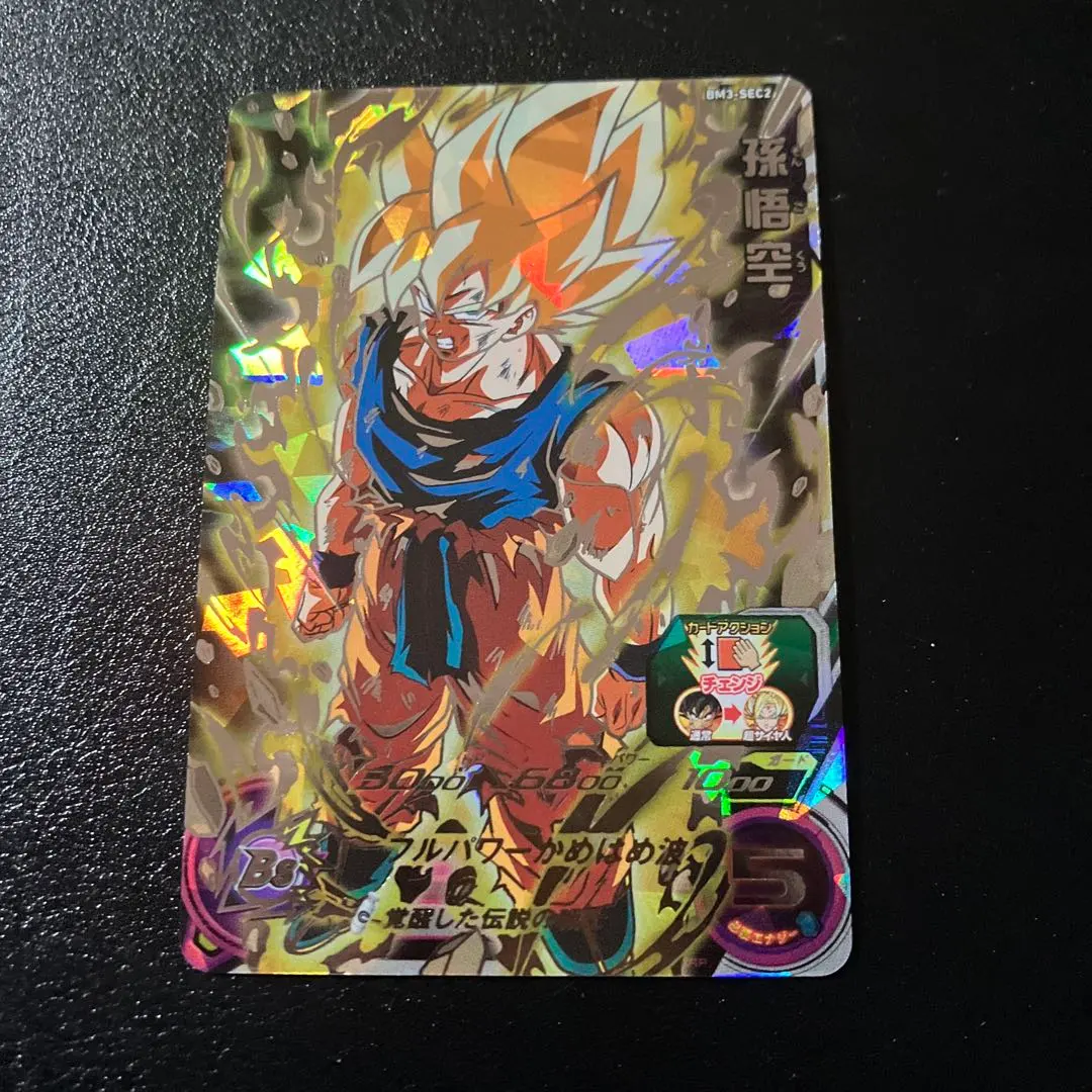2026年最新】bm3-sec2 孫悟空 パラレルの人気アイテム - メルカリ