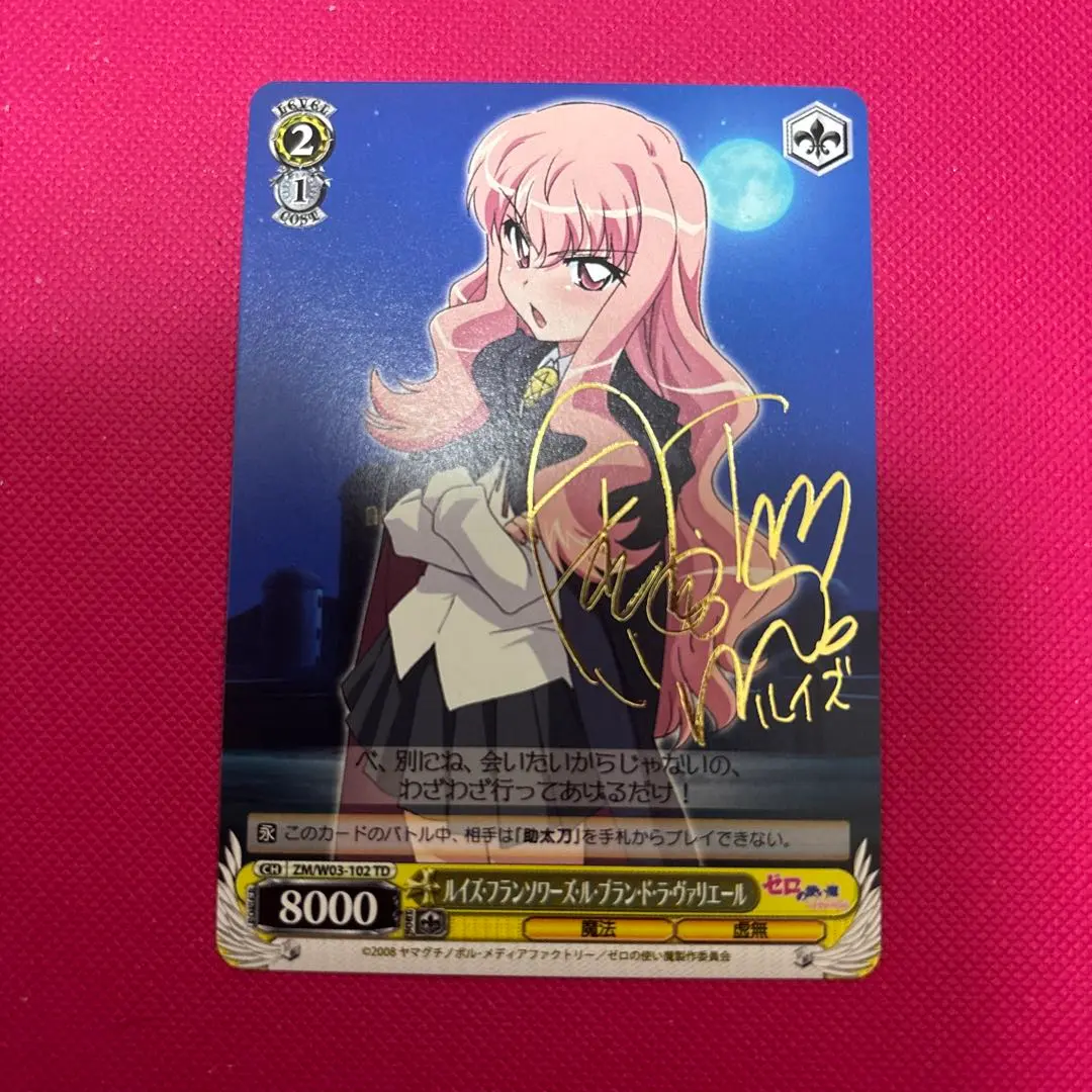 2026年最新】ヴァイス ルイズ サインの人気アイテム - メルカリ