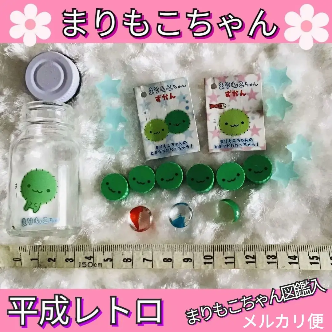 2026年最新】まりもこちゃんの人気アイテム - メルカリ