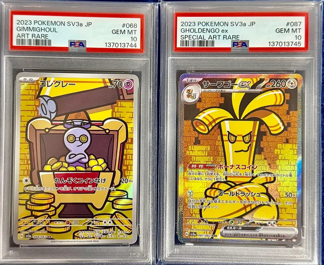 2026年最新】サーフゴーex sar psa10の人気アイテム - メルカリ