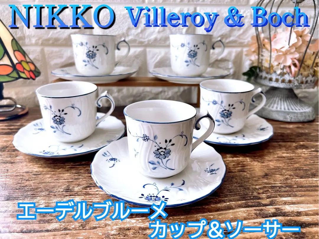 2026年最新】ビレロイ&ボッホ オールドルクセンブルクの人気アイテム