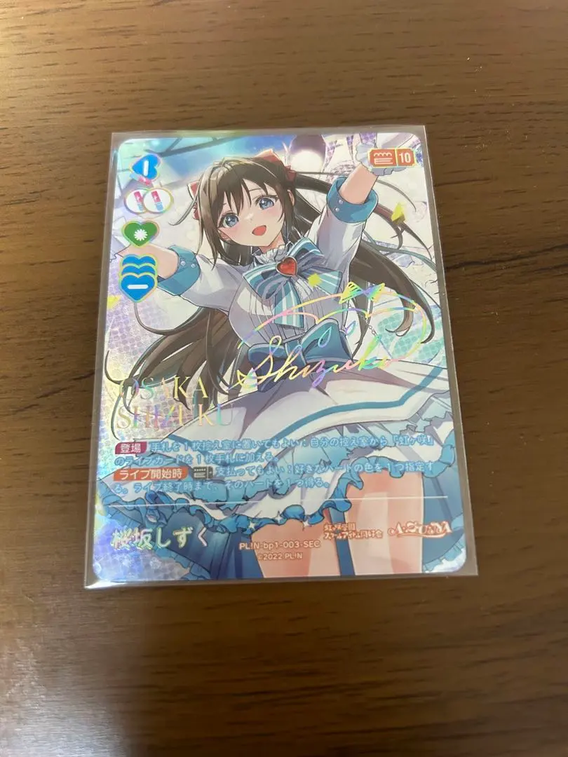 2026年最新】桜坂しずく SECの人気アイテム - メルカリ