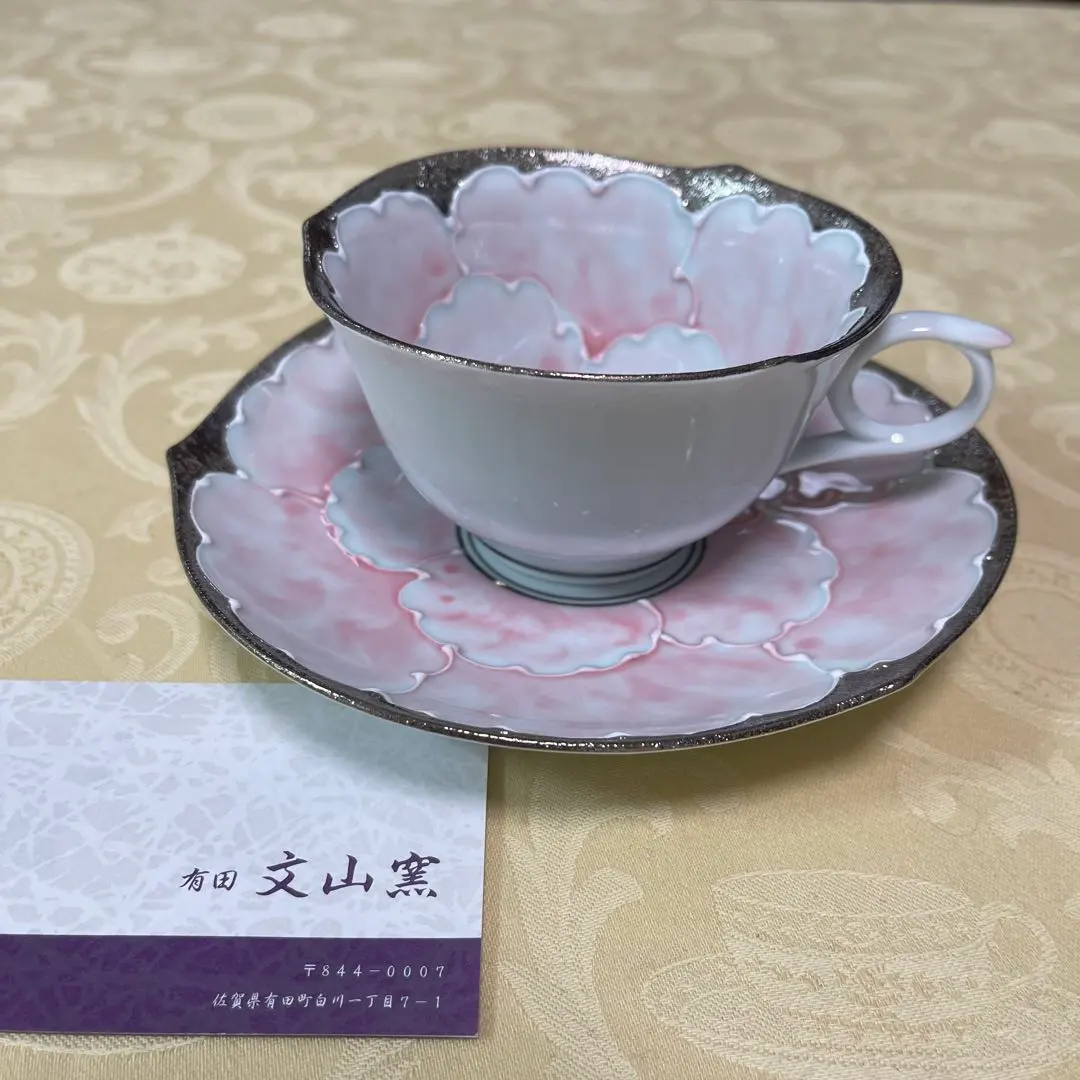 2026年最新】文山窯 有田焼 プラチナ牡丹の人気アイテム - メルカリ
