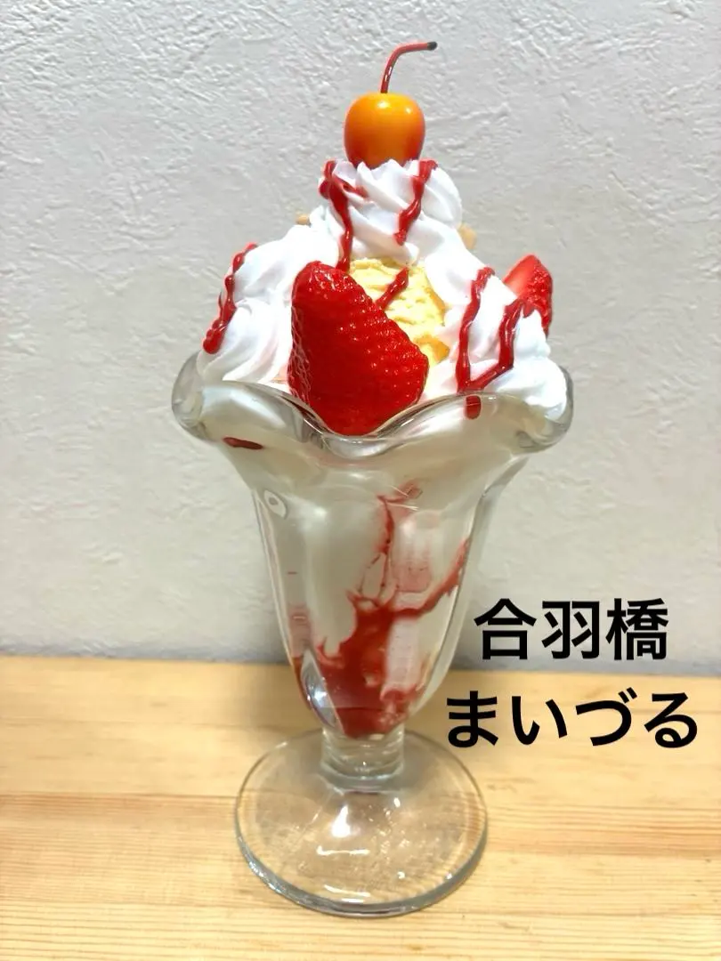 2026年最新】まいづる サンプルの人気アイテム - メルカリ