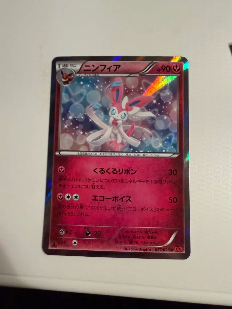 2026年最新】Pokemon Card Game シリーズ：XY／XYBREAK ポケモンカード