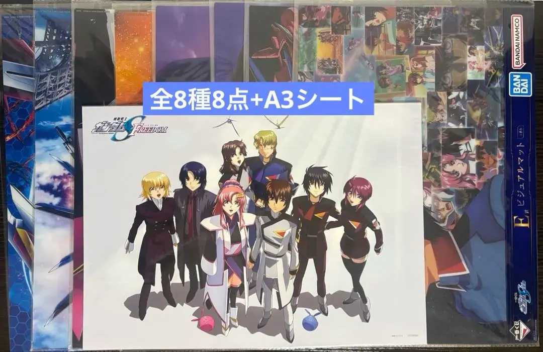 2026年最新】ガンダムseed 一番くじ ビジュアルマットの人気アイテム