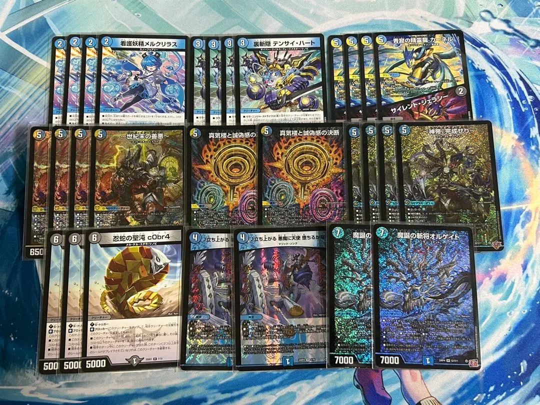 2026年最新】オルゲイト デッキの人気アイテム - メルカリ