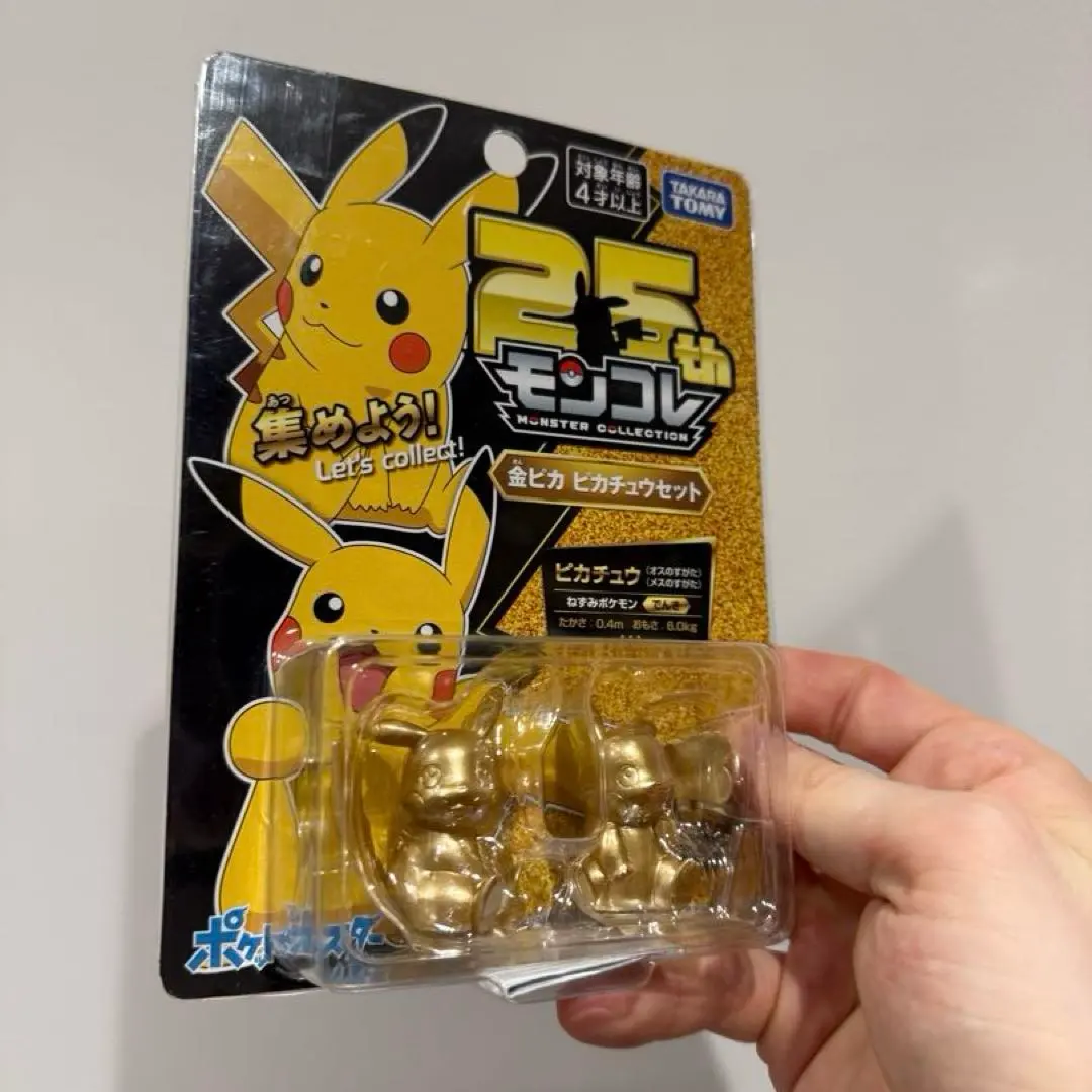 2026年最新】金ピカチュウの人気アイテム - メルカリ