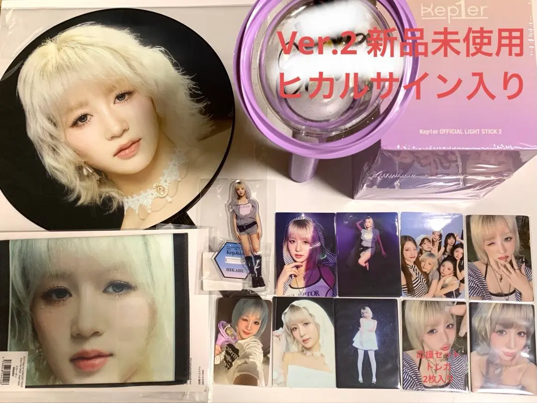 2026年最新】kep1er ひかる サインの人気アイテム - メルカリ