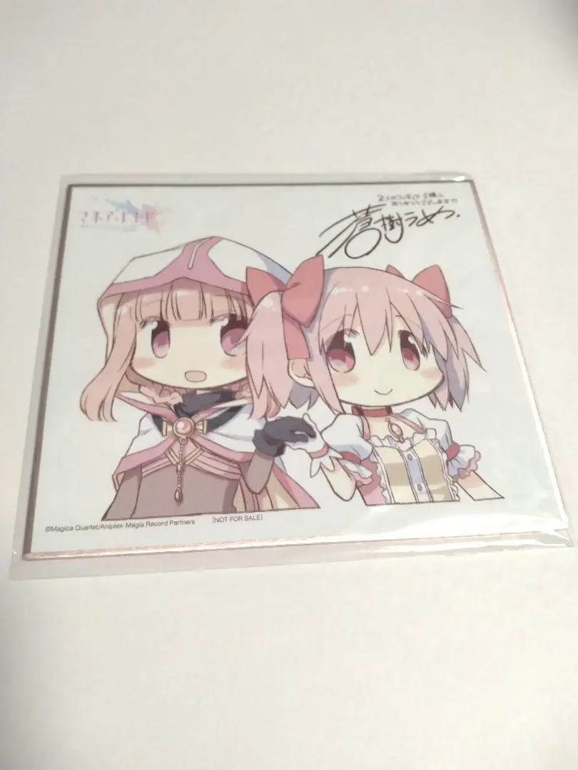 2026年最新】マギレコ 色紙の人気アイテム - メルカリ