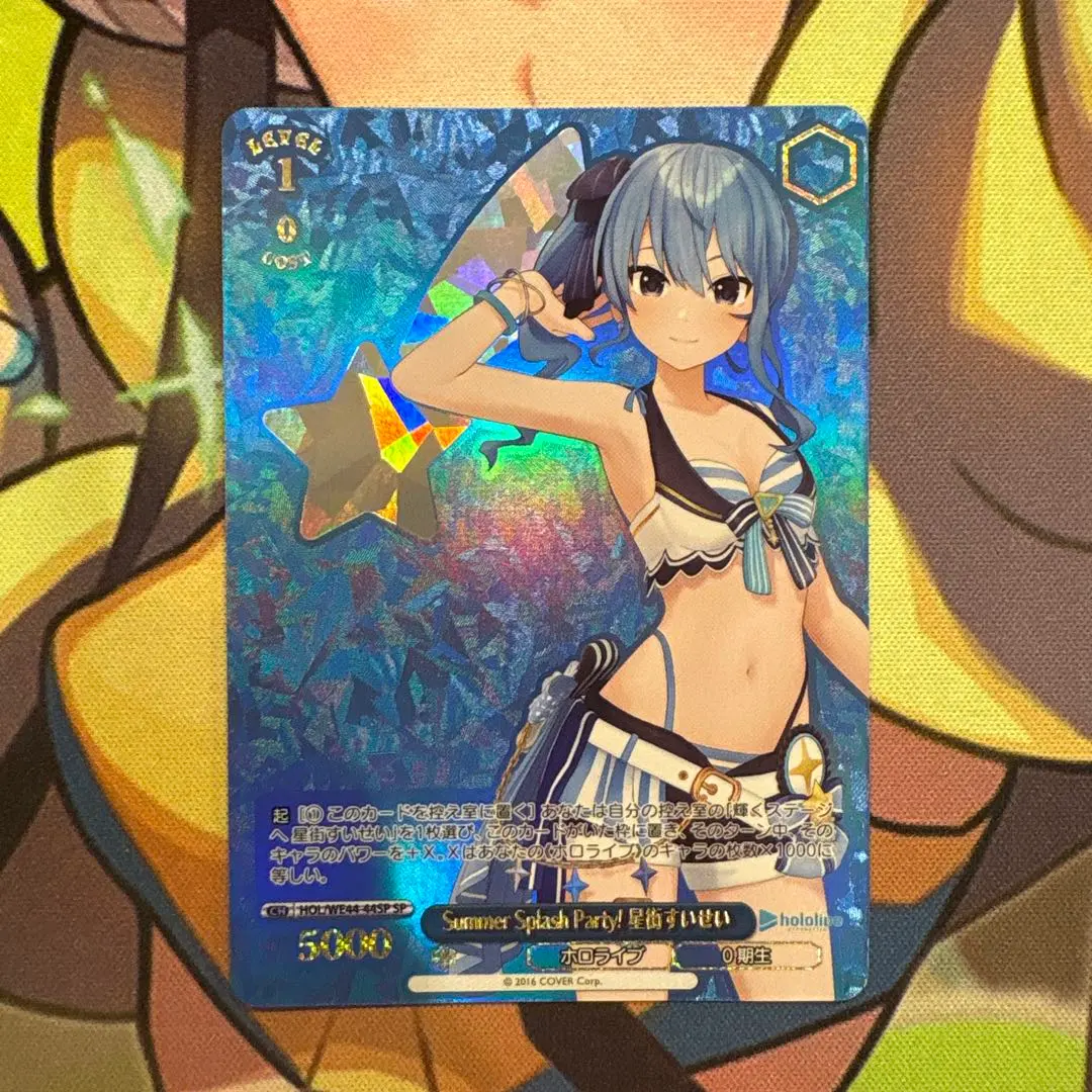 2026年最新】summer splash party 星街すいせいの人気アイテム - メルカリ