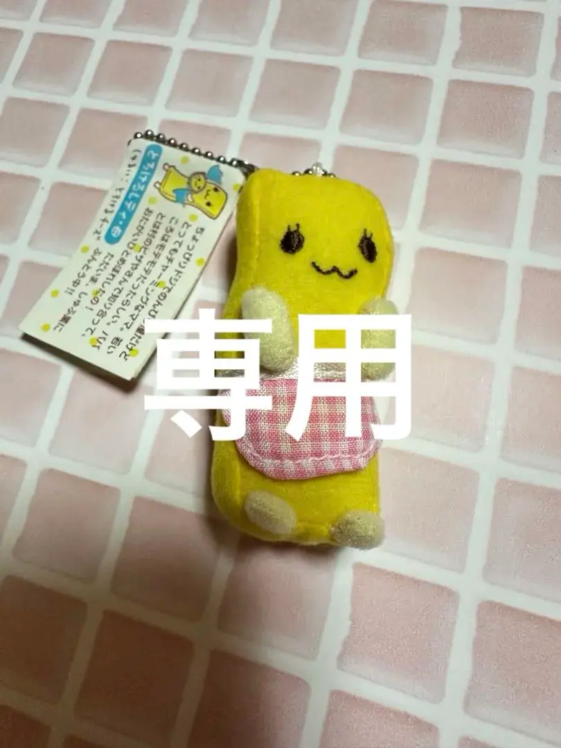 2026年最新】チーズ一家 ぬいぐるみの人気アイテム - メルカリ