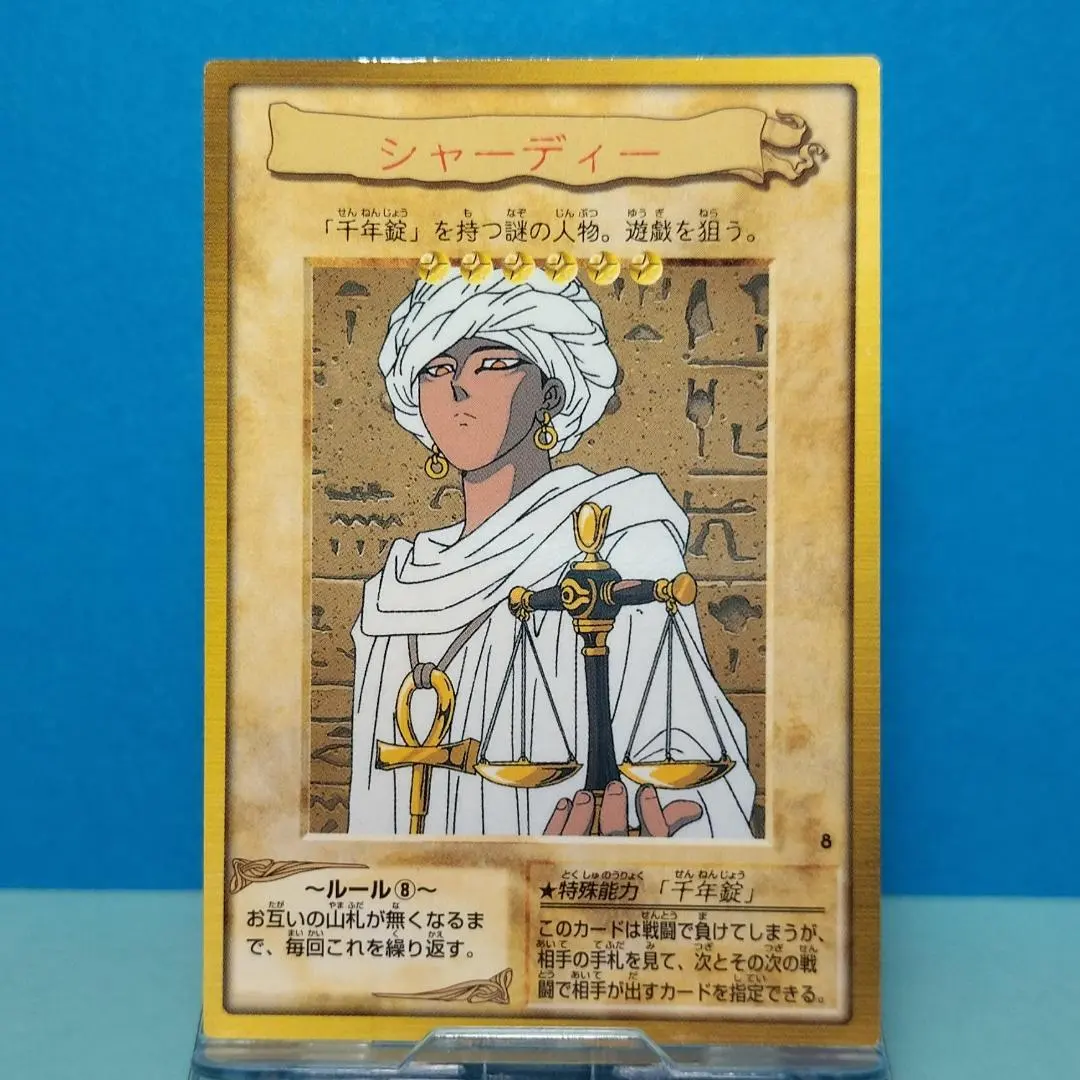 2026年最新】シャーディー バンダイの人気アイテム - メルカリ