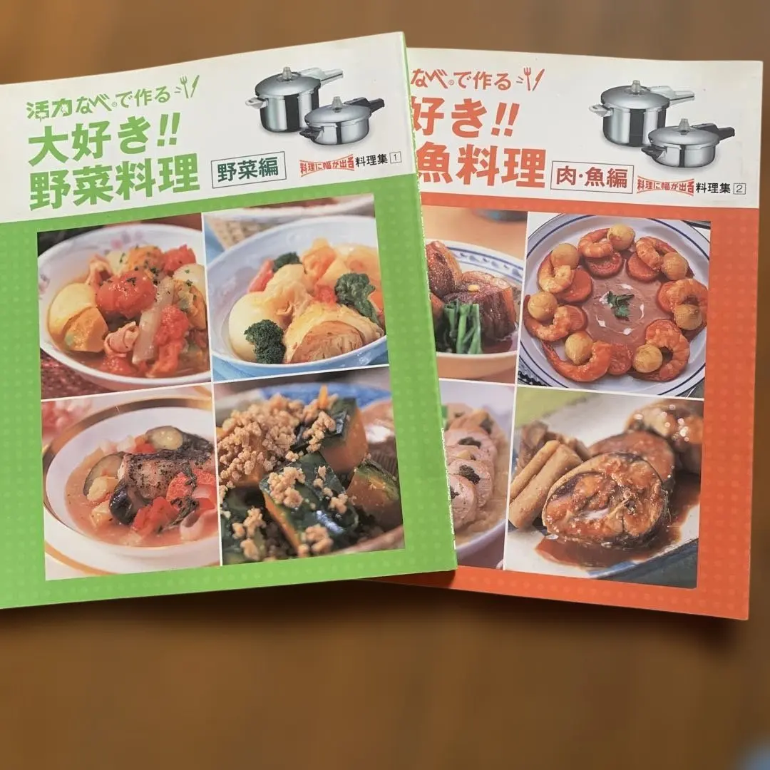 2026年最新】活力鍋レシピ本の人気アイテム - メルカリ