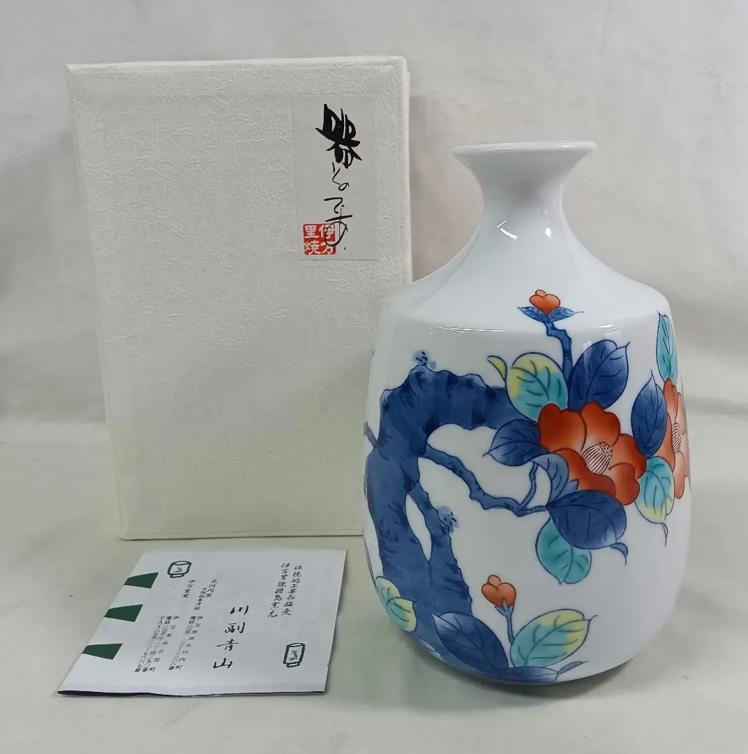 2026年最新】鍋島 青山 壺の人気アイテム - メルカリ