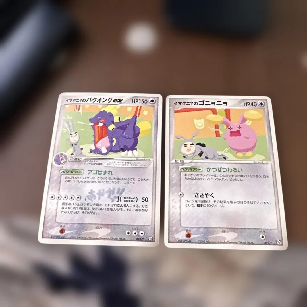 m61364008671_1.jpg?1770873833