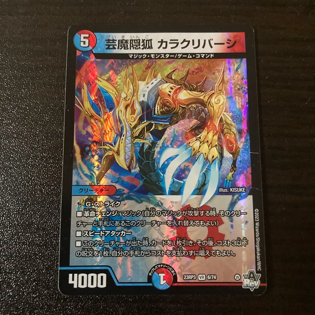 m61389643241_1.jpg?1771605731