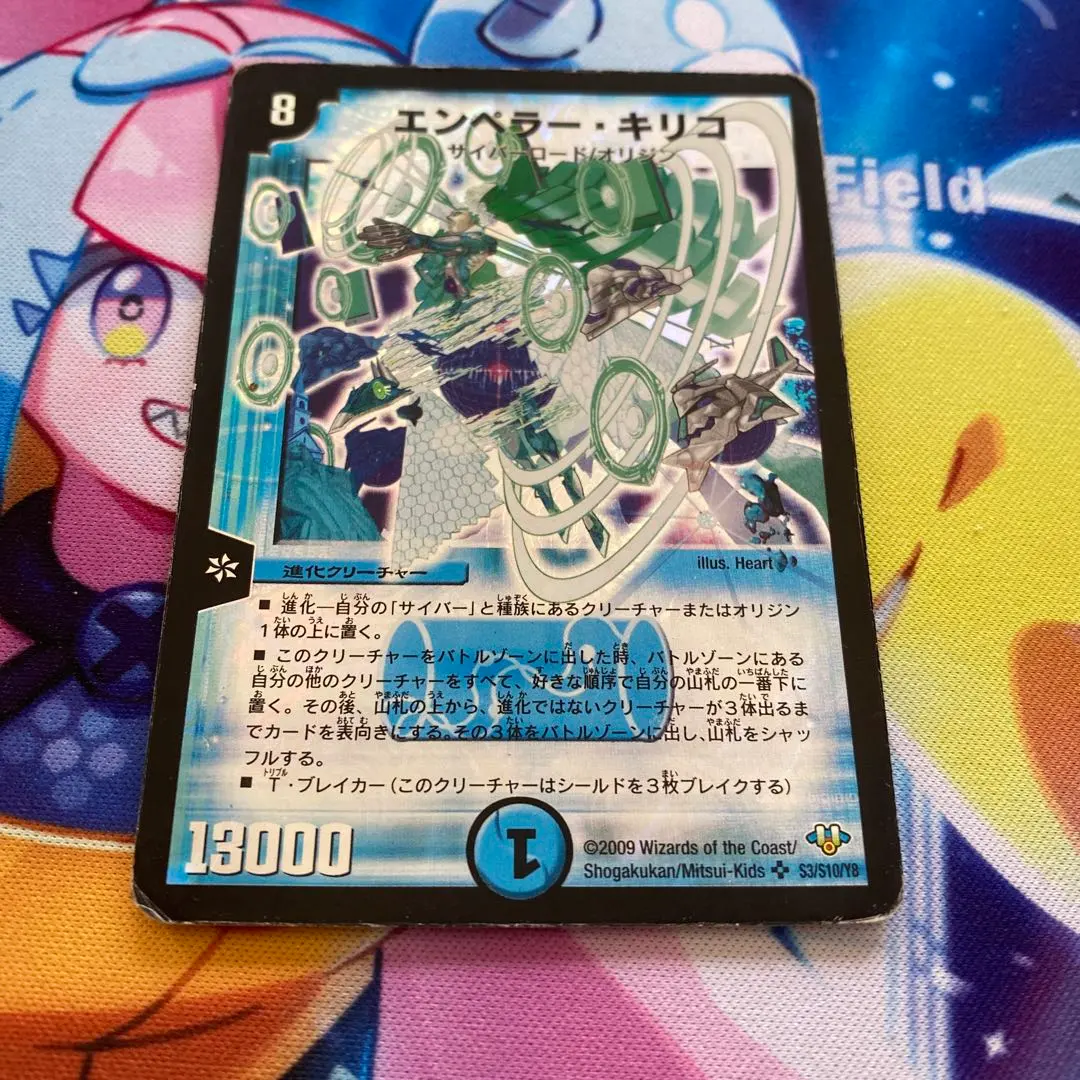 2026年最新】エンペラーキリコ 初期の人気アイテム - メルカリ