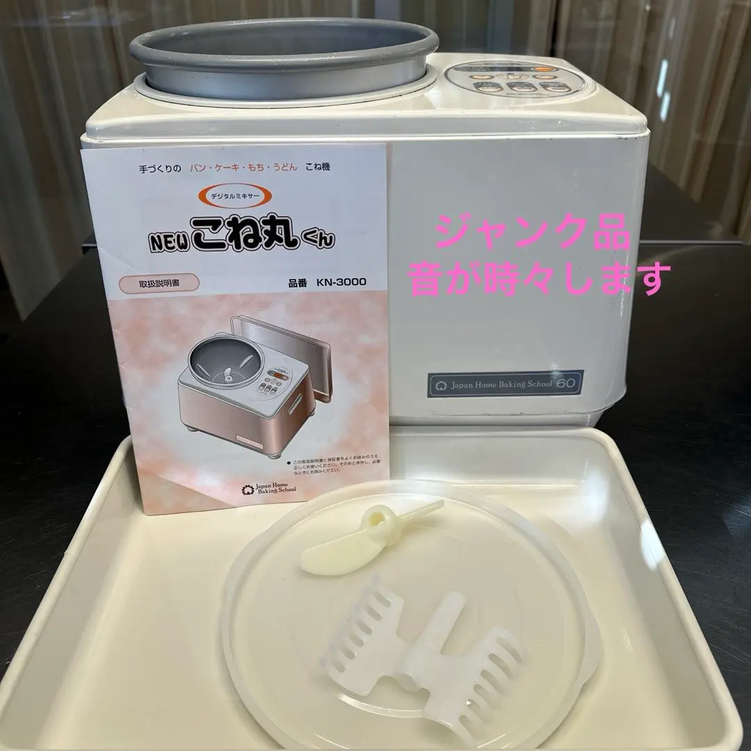 2026年最新】こね丸くんの人気アイテム - メルカリ