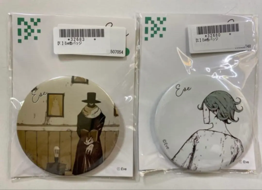 2026年最新】eve 歌い手 缶バッチの人気アイテム - メルカリ