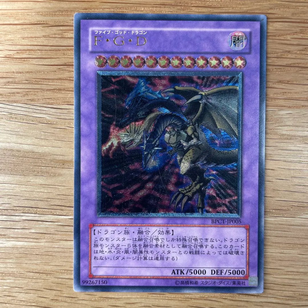 2026年最新】fgd レリーフの人気アイテム - メルカリ