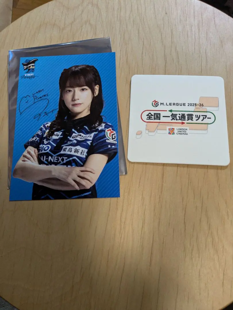 2026年最新】瑞原明奈 サインの人気アイテム - メルカリ