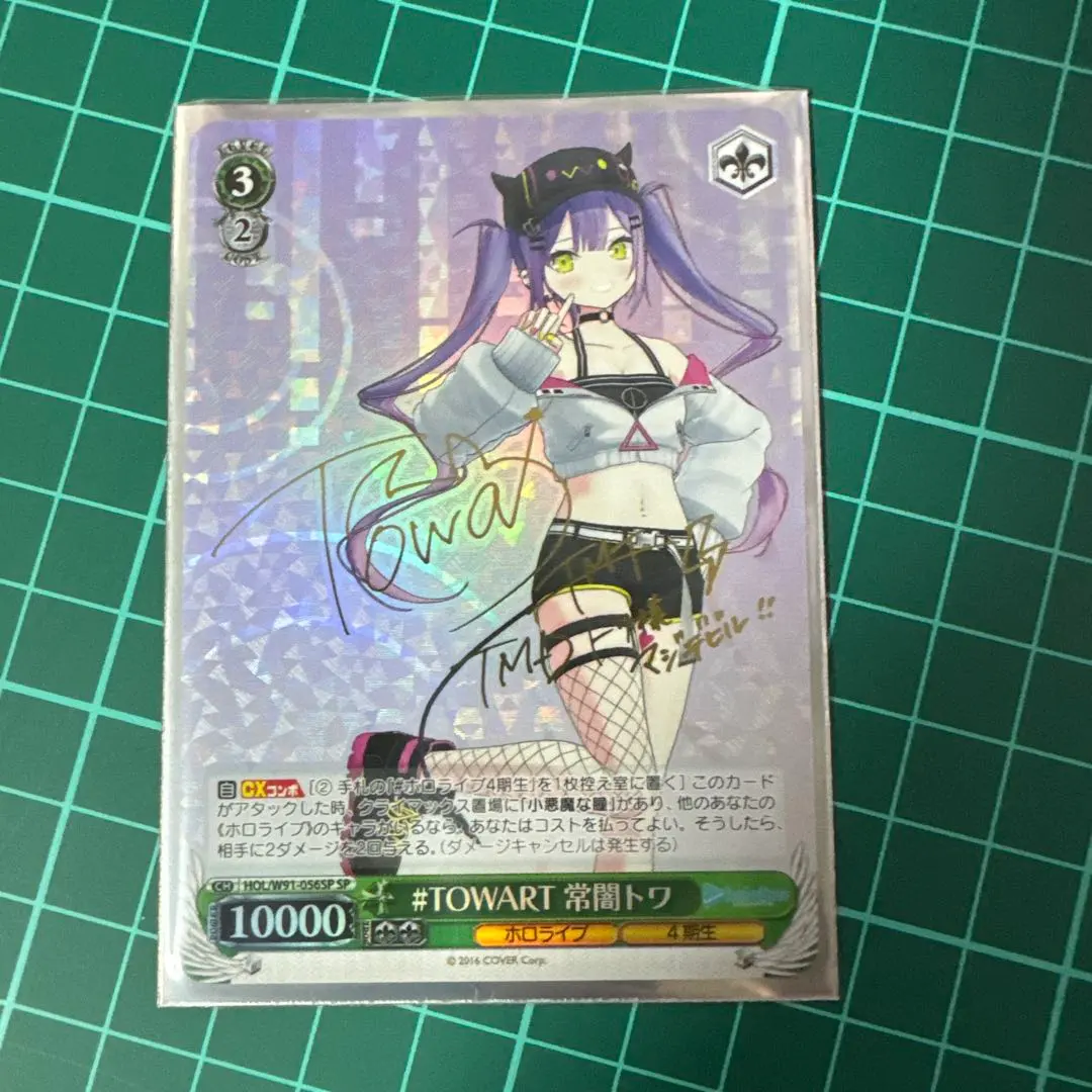 2026年最新】ヴァイス トワ サインの人気アイテム - メルカリ