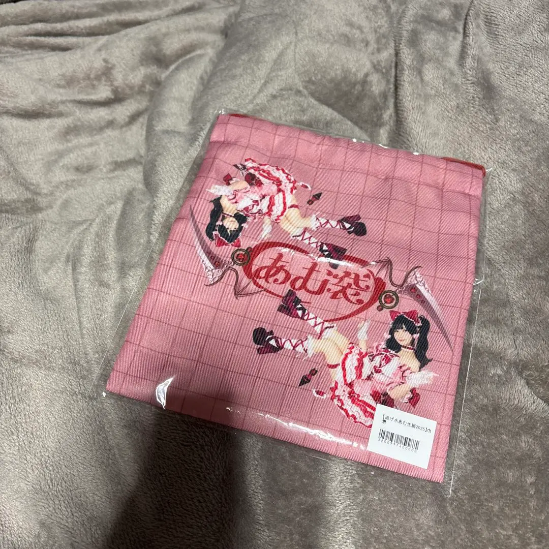 2026年最新】逃げ水あむ タオルの人気アイテム - メルカリ