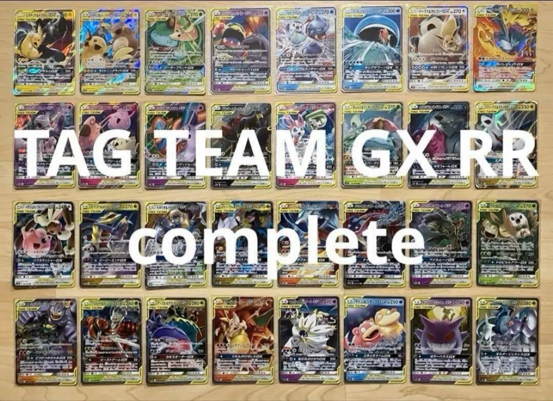 2026年最新】タッグチーム コンプの人気アイテム - メルカリ