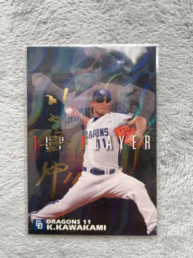 m62479012273_1.jpg?1765685264