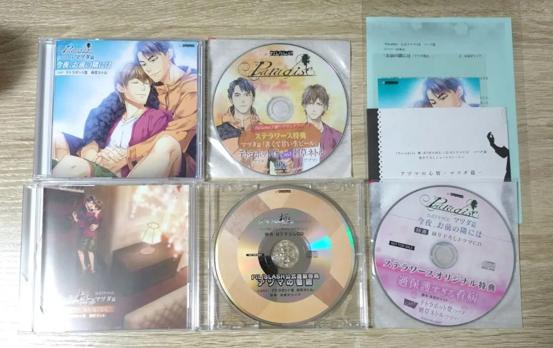 2026年最新】PARADISE pil/slashの人気アイテム - メルカリ