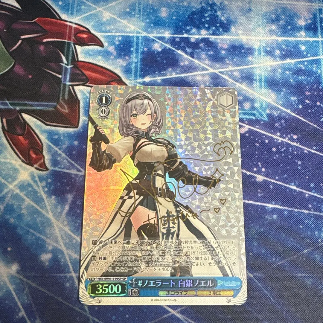 2026年最新】ノエラート 白銀ノエル spの人気アイテム - メルカリ