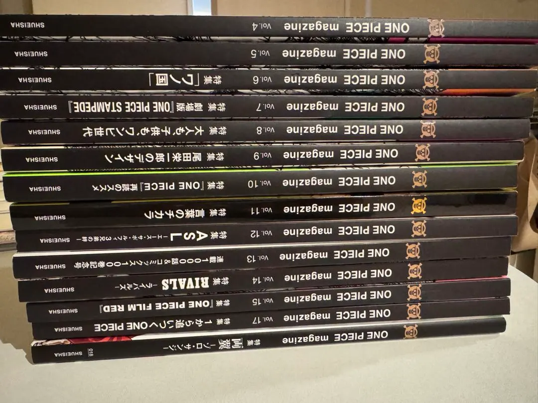 2026年最新】ワンピース マガジン 当選の人気アイテム - メルカリ