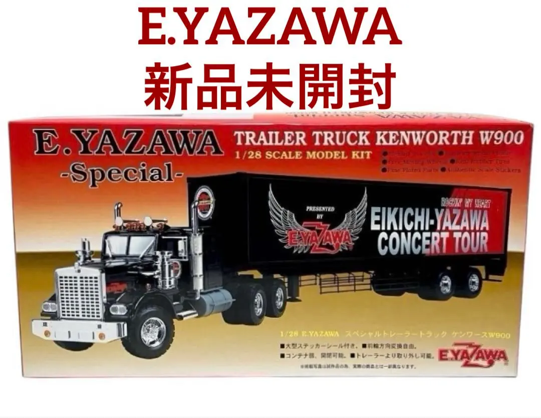 2026年最新】トレーラー 矢沢の人気アイテム - メルカリ