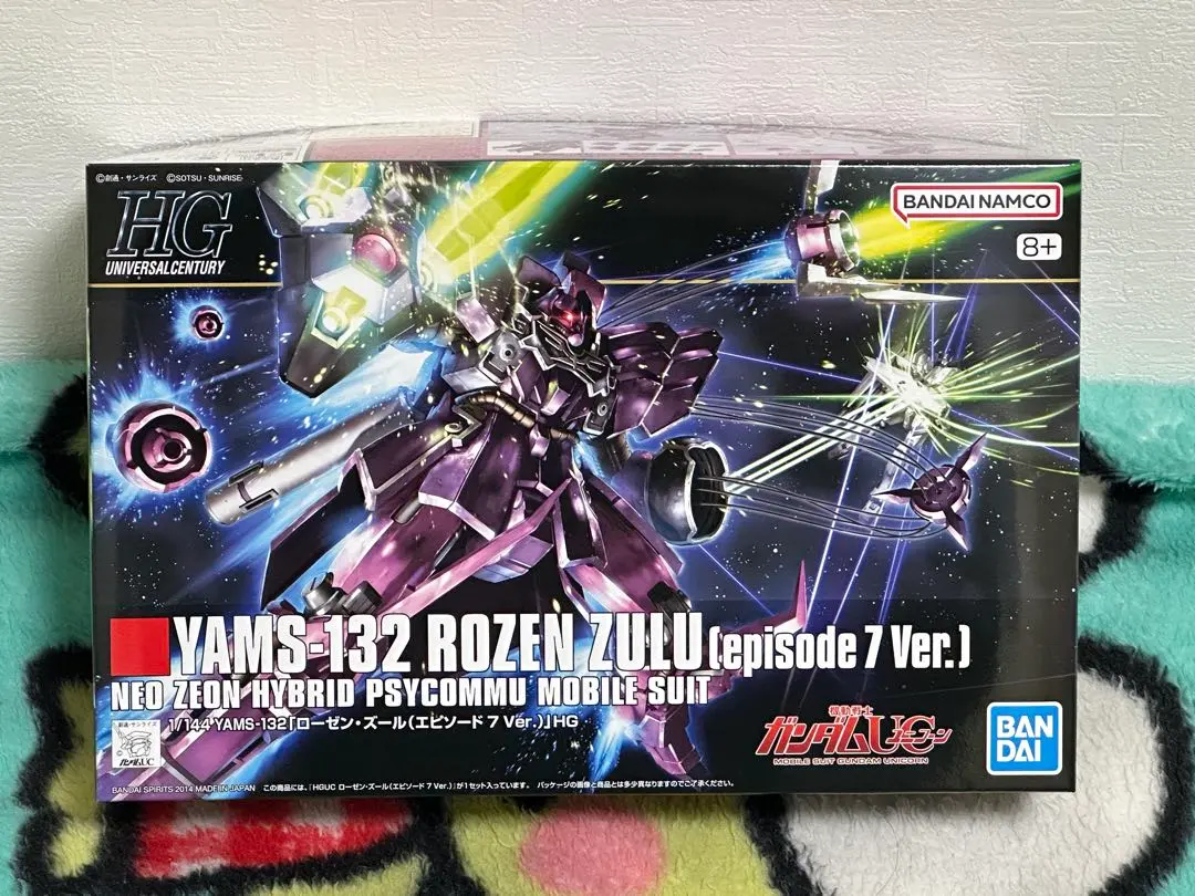 2026年最新】HGUC ローゼン・ズール （エピソード7Ver.）の人気