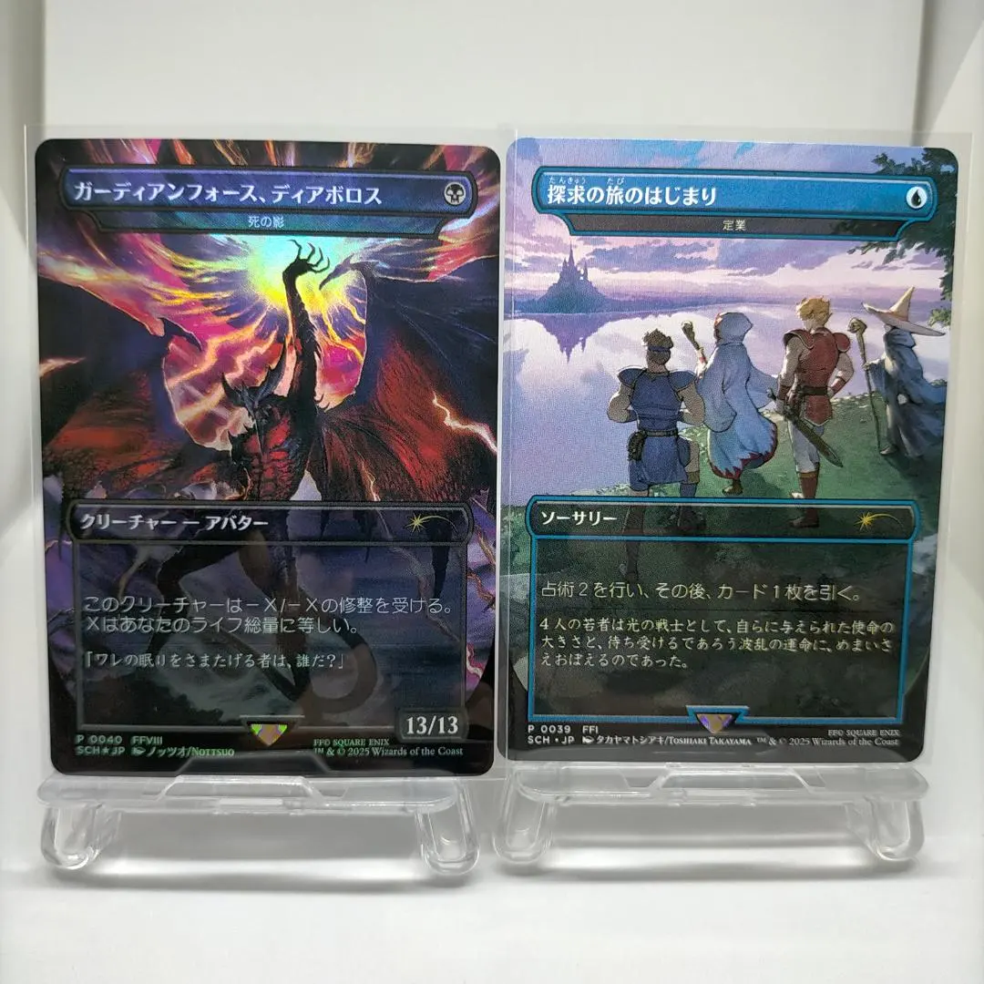 2026年最新】死の影 foilの人気アイテム - メルカリ