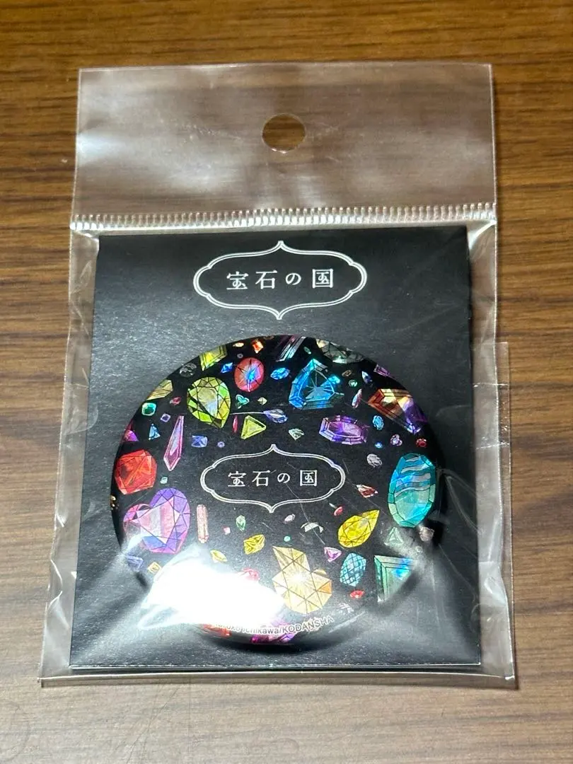 2026年最新】宝石の国 ヴィレッジヴァンガードの人気アイテム - メルカリ