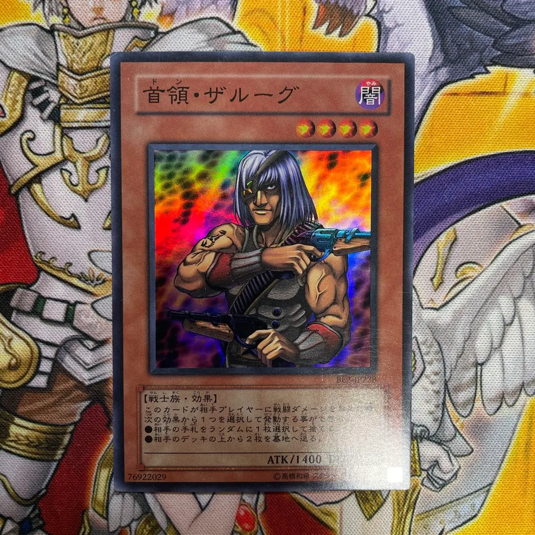 2026年最新】遊戯王ドンザルーグの人気アイテム - メルカリ