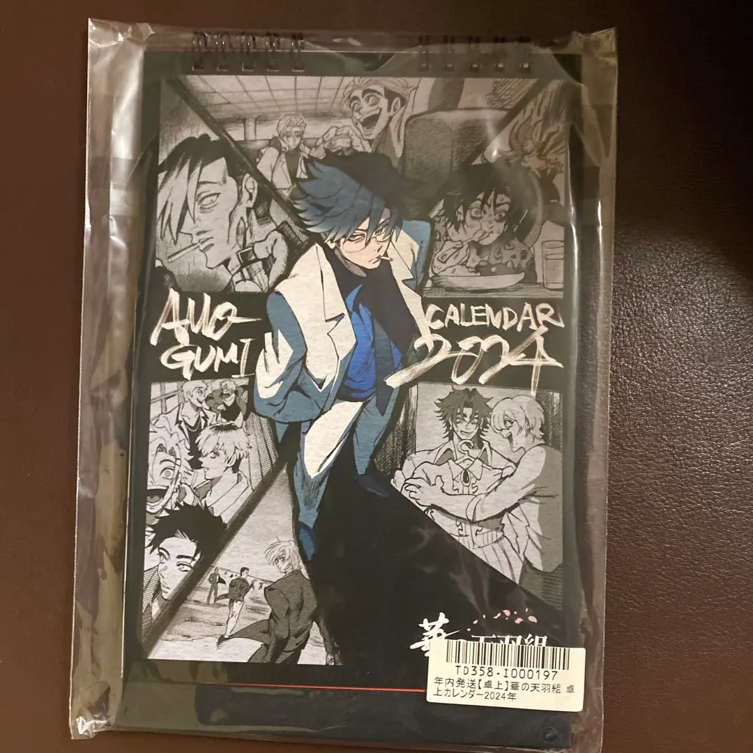 2026年最新】ヒューマンバグ カレンダーの人気アイテム - メルカリ
